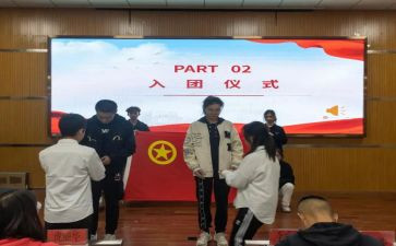 学生团委工作计划范文7篇