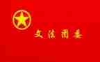 团委工作计划模板7篇