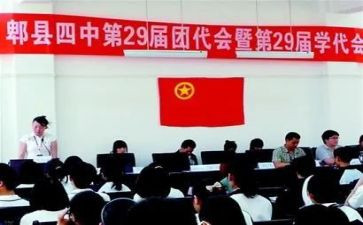 团委会工作总结优秀7篇
