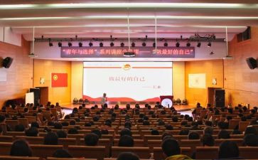 团学生干部培训心得最新7篇