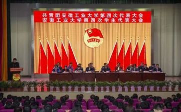 团学培训心得体会7篇