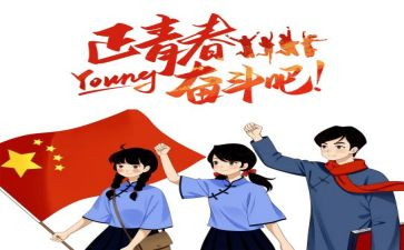 大学团员学生工作总结5篇