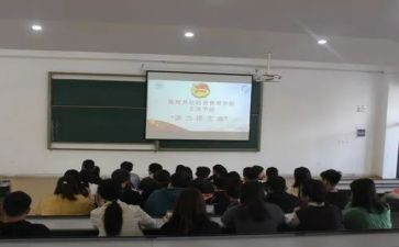 团支部工作的工作计划模板5篇