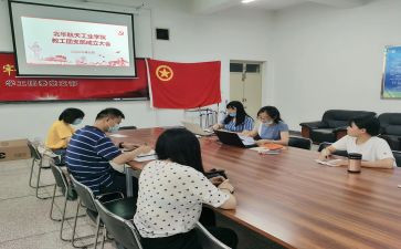 团支部书记竞选演讲稿7篇