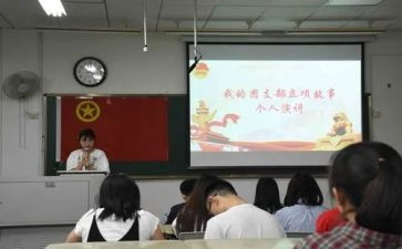 团支部月工作计划推荐5篇