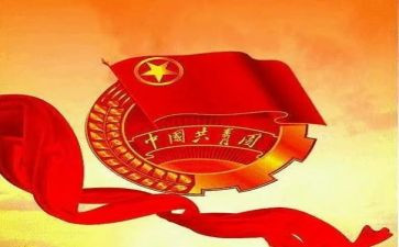 团支部年度总结6篇