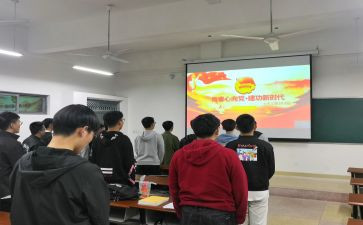 团支部工作的工作计划参考5篇