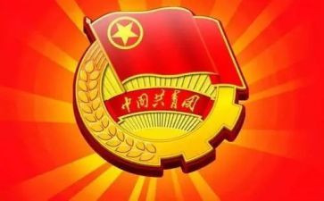 入团支部申请书6篇