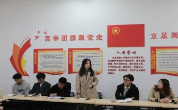 团支部月工作计划优质5篇