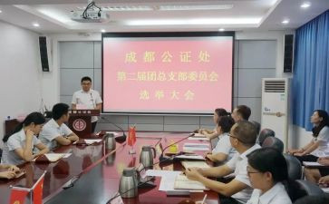 团总支组织周工作计划7篇
