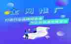 推广普通演讲稿通用6篇