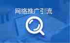 推广普通话活动方案优秀8篇