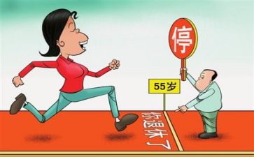 教师退休活动方案5篇