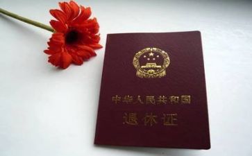 教师退休演讲稿5篇