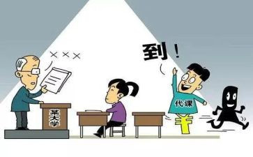 被退学再申请书优质7篇