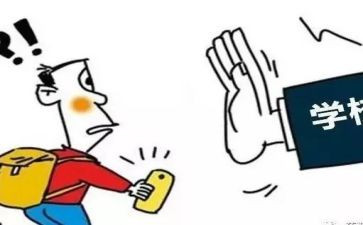 大学干事退学生会申请书5篇