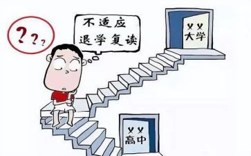 退学申请书的范文精选8篇