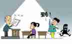 被退学再申请书优质7篇