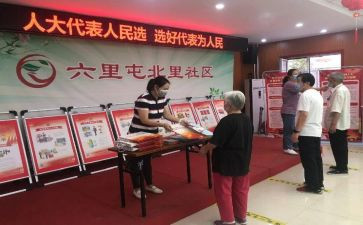 屯委会工作总结范文5篇