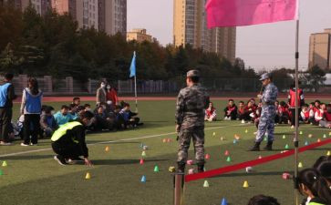 素质拓展赛活动总结6篇