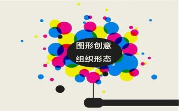 中班数学数图形教案7篇