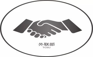 外联部周工作总结优质8篇