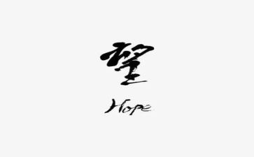 守望亲情作文最新8篇