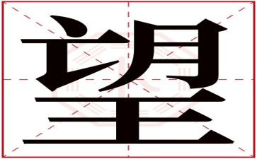 关于守望的作文5篇