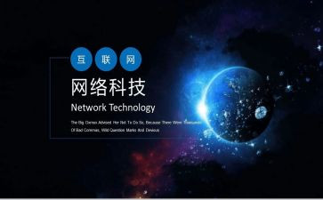 网页设计课程设计心得6篇