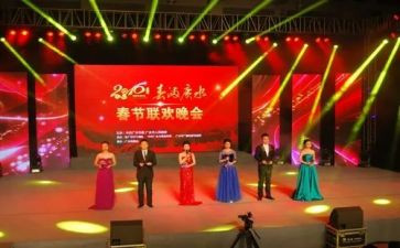 高中元旦晚会活动策划7篇