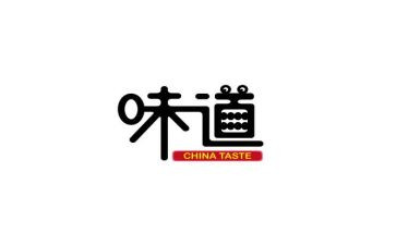 关于味道的作文600字6篇