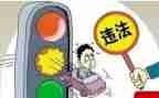 违反的心得体会参考8篇