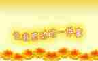 她让我感动的作文600字8篇