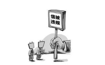 违规自查报告精选7篇