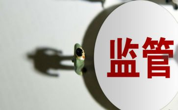 违规办学自查报告6篇