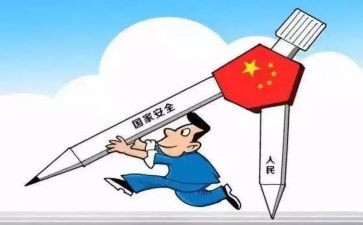 维护站年终总结5篇