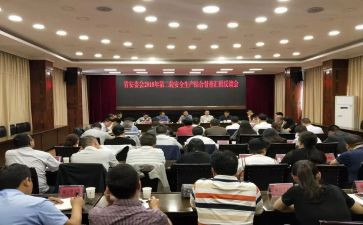 学委会工作计划最新7篇