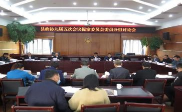 伙委会工作总结优质6篇
