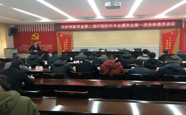 街委会工作计划6篇