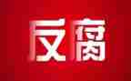 违规违纪自查报告7篇