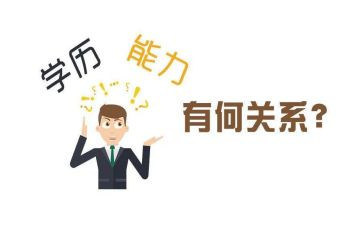 微能力点2.0培训心得精选8篇