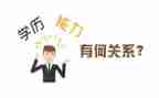 微能力点2.0培训心得精选8篇