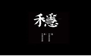 维稳信访工作报告6篇