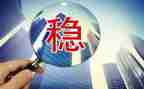 维稳工作工作总结5篇