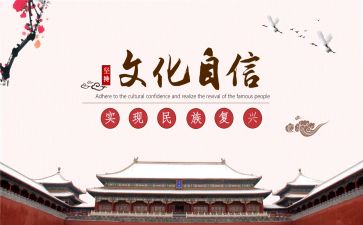 学文化节活动总结参考6篇