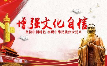 弘扬文化心得体会7篇
