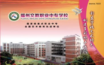 语文教师学期工作计划模板7篇
