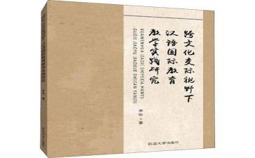 2024高三语文教师工作总结模板6篇