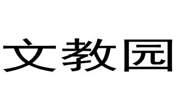 小学语文教研组计划工作计划6篇