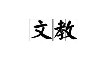 部编版五上语文教学计划8篇